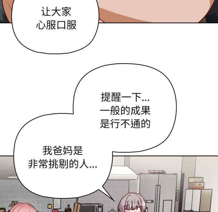 第32张