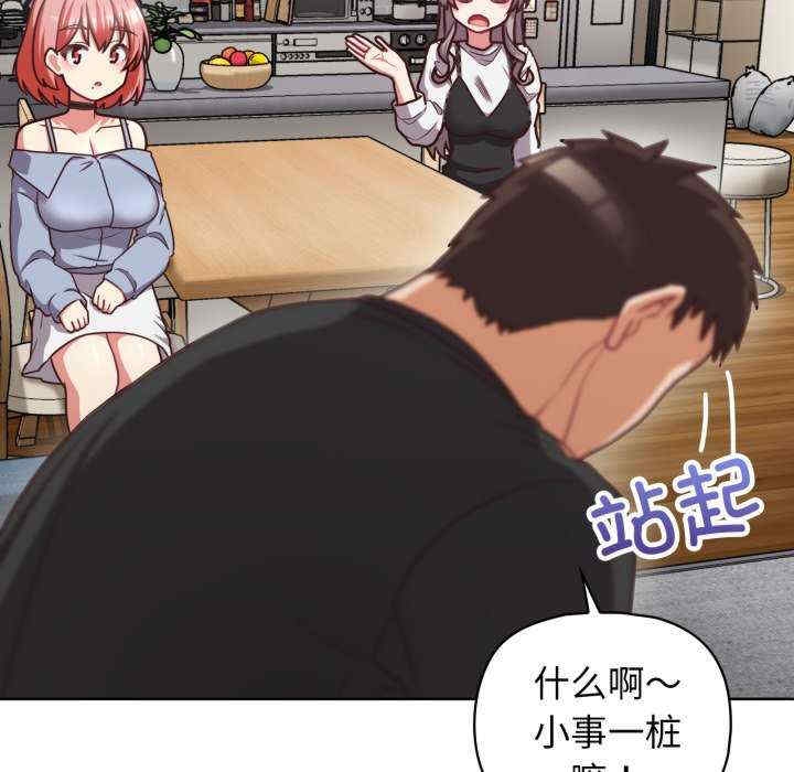 第33张