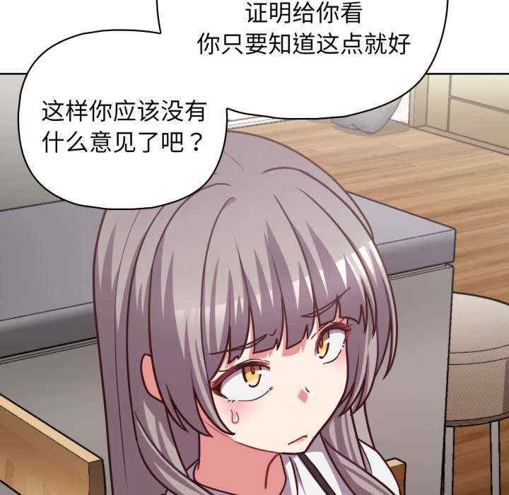 第68张