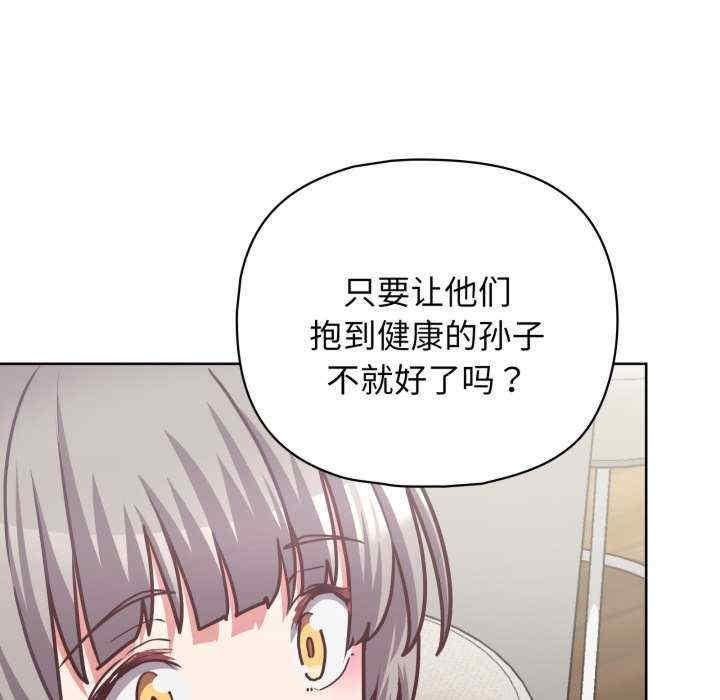 第88张