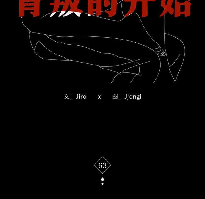 第38张