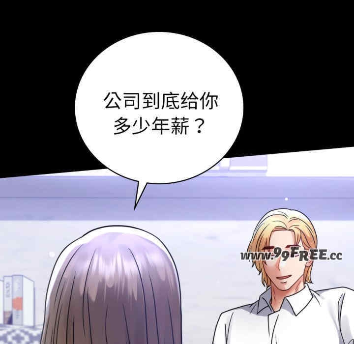 第85张