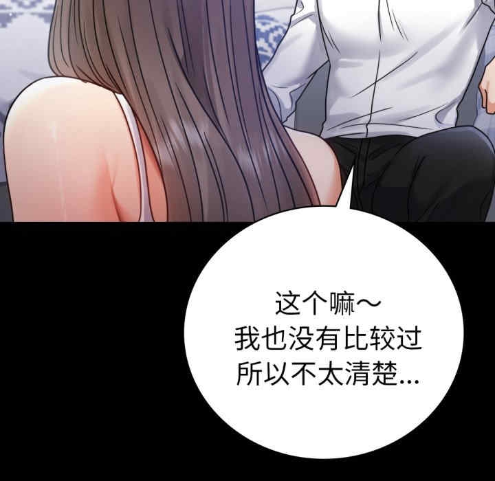 第87张