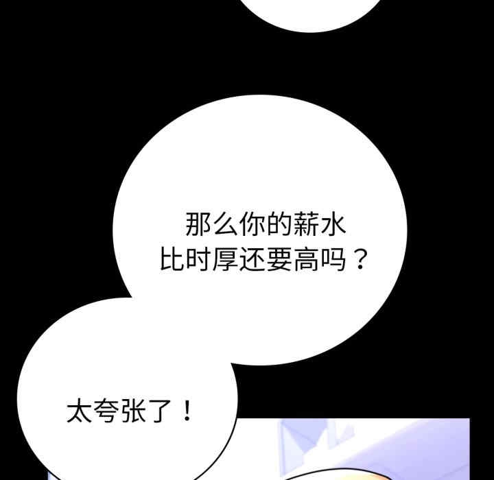 第93张