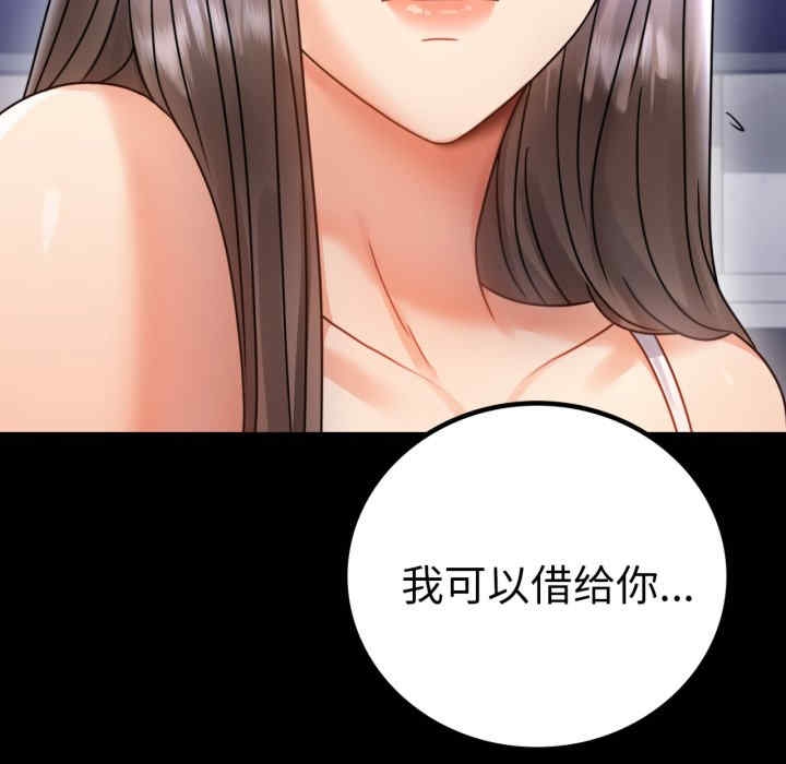 第105张