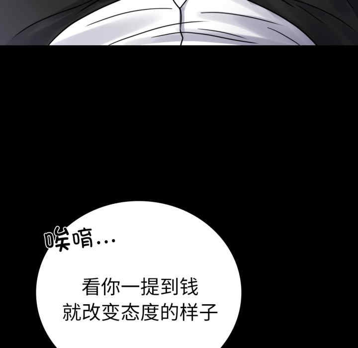 第121张