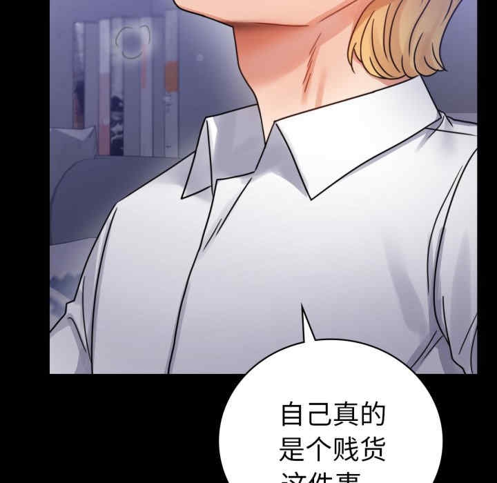 第144张
