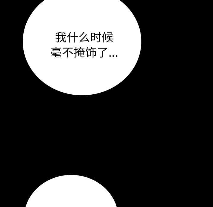 第156张