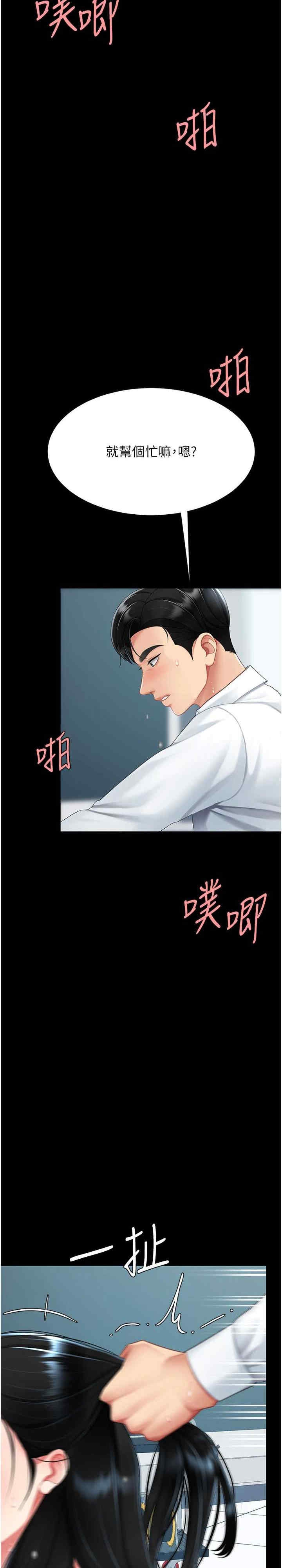 第26张