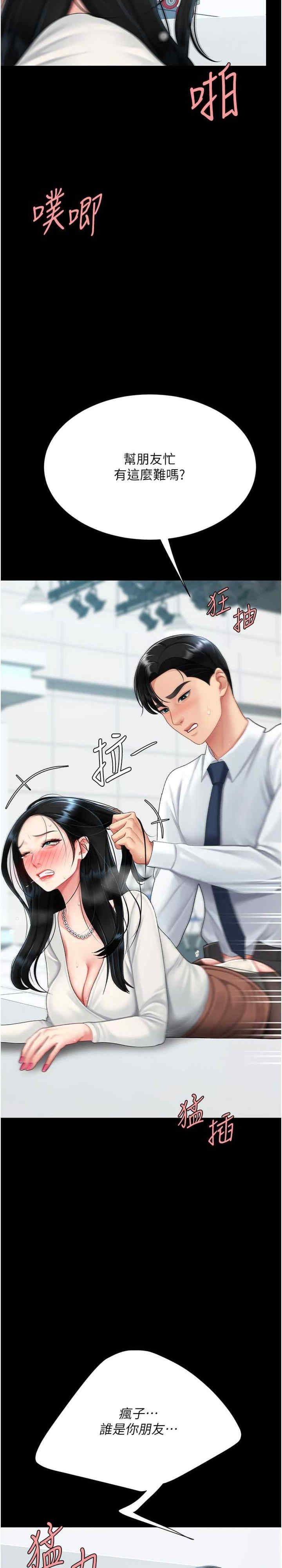 第27张