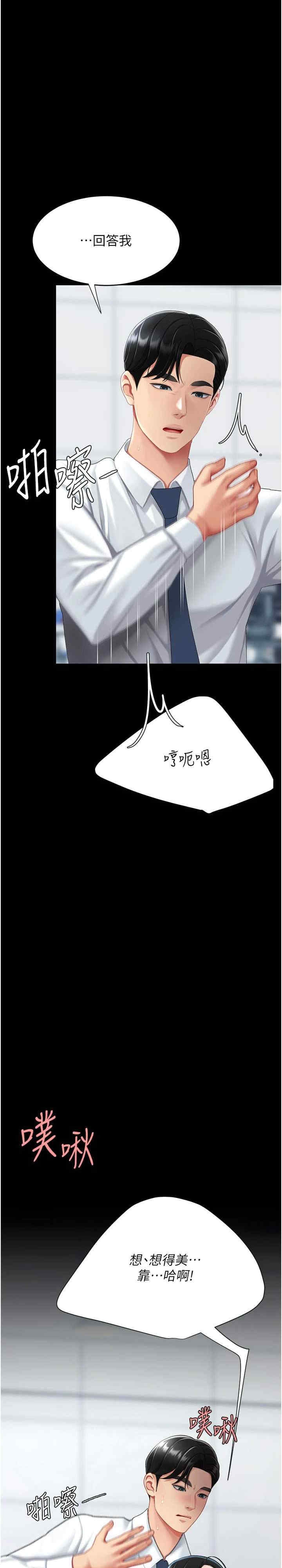 第35张