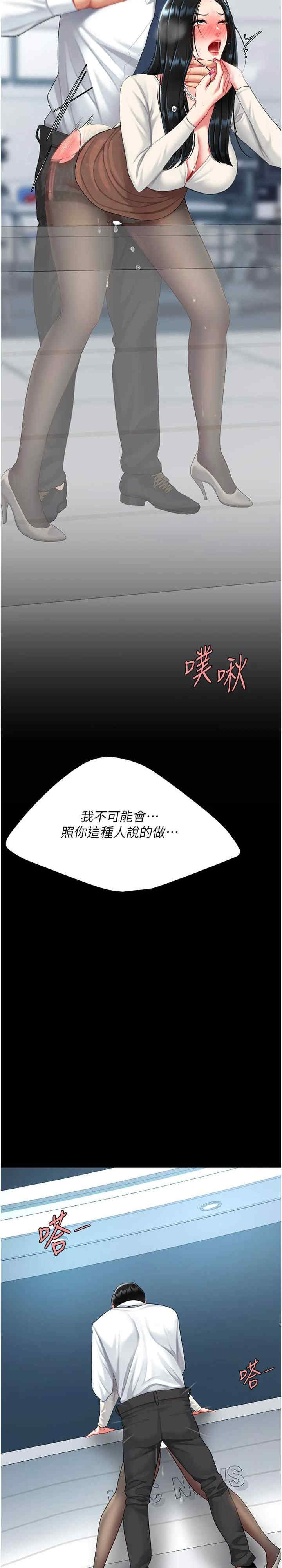 第36张