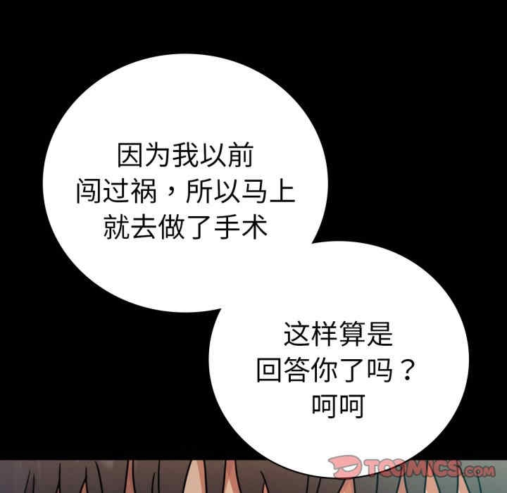 第133张
