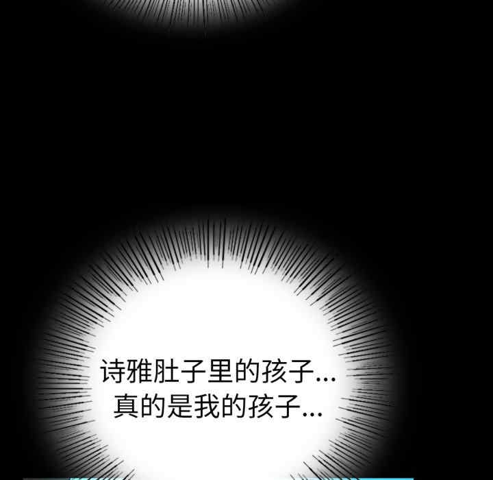 第136张