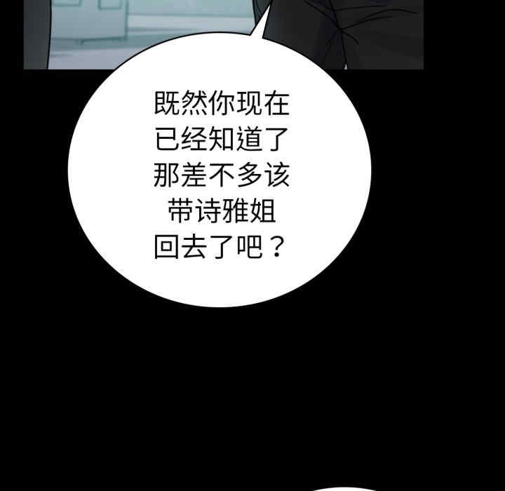 第140张