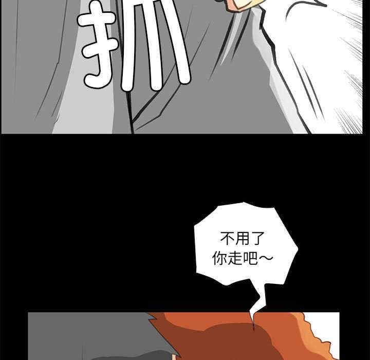第27张