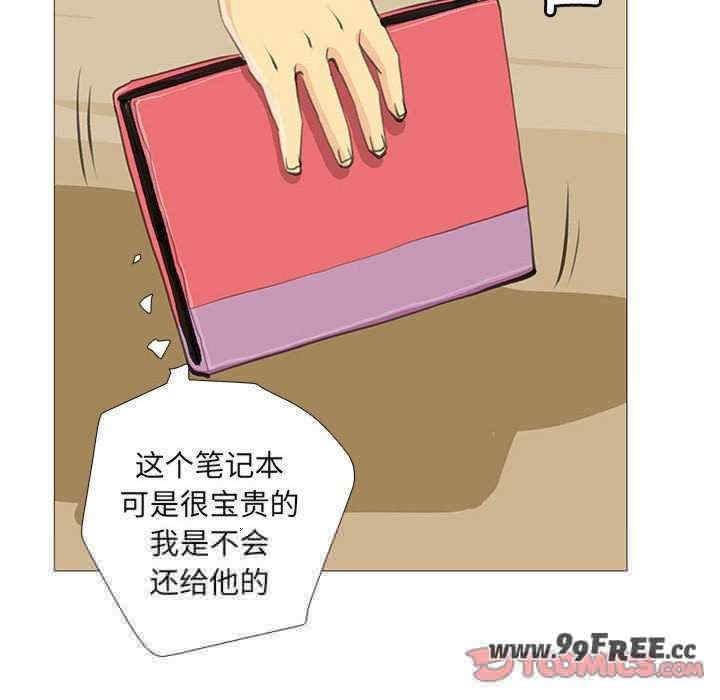 第34张