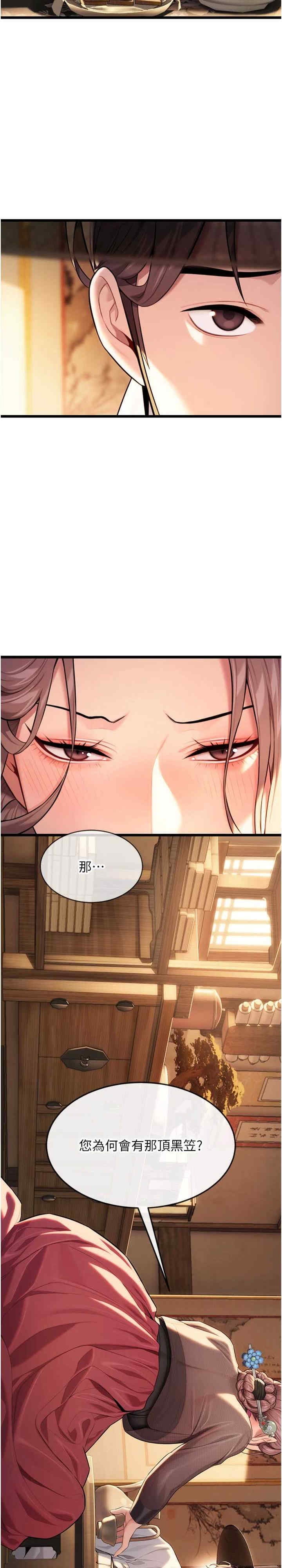 第28张