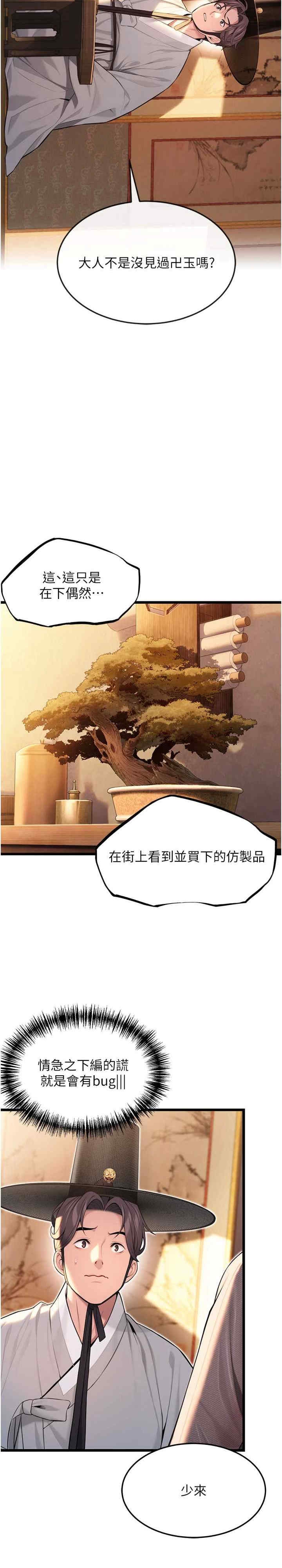 第29张