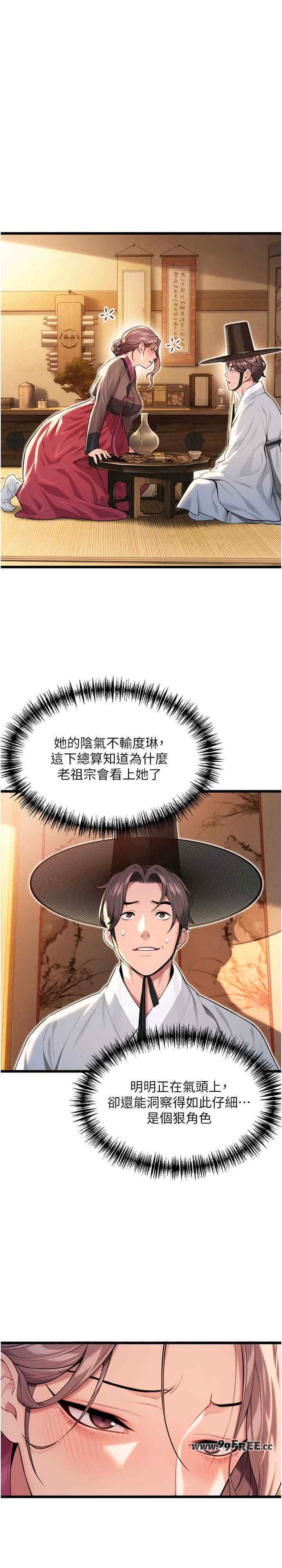 第31张