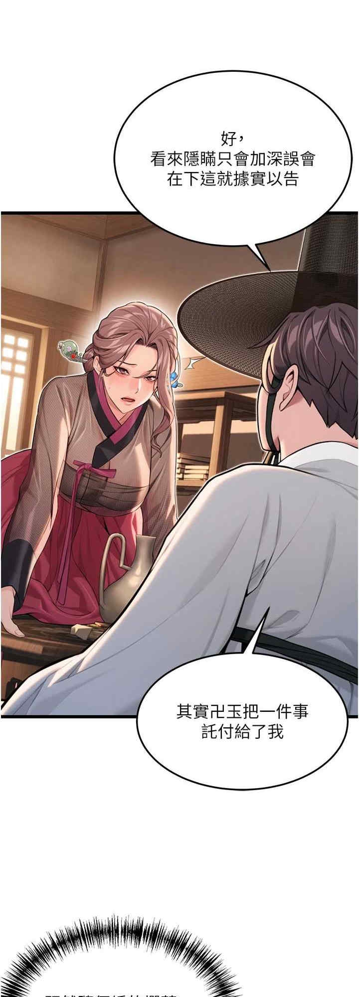 第32张