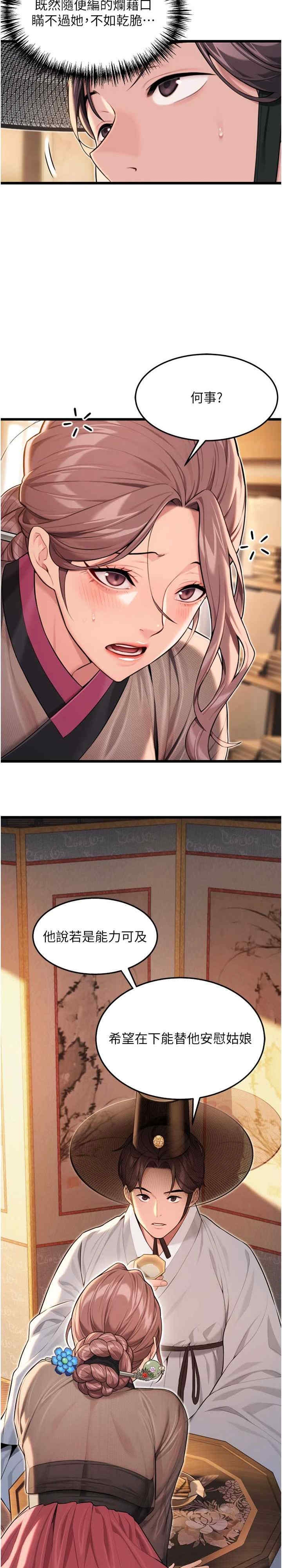 第33张
