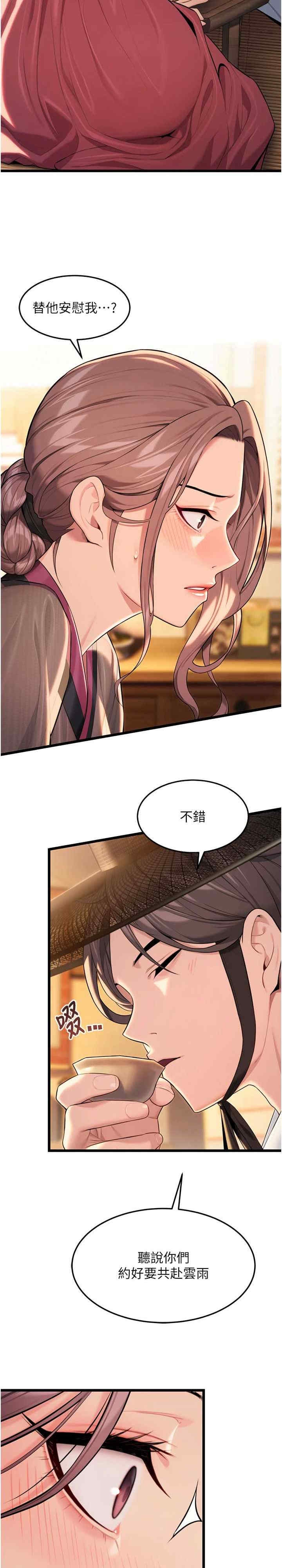 第34张