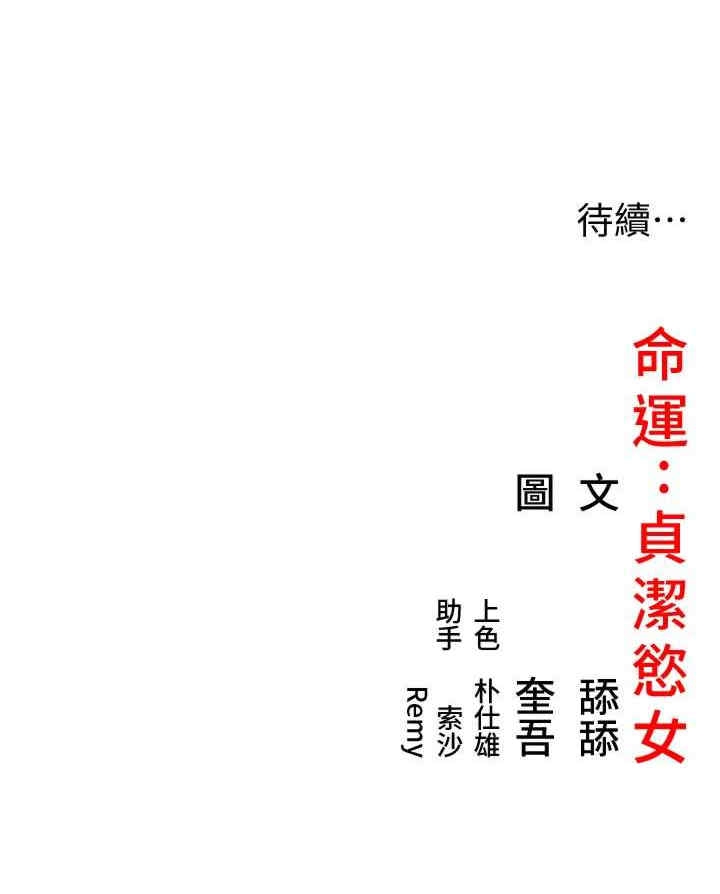 第36张