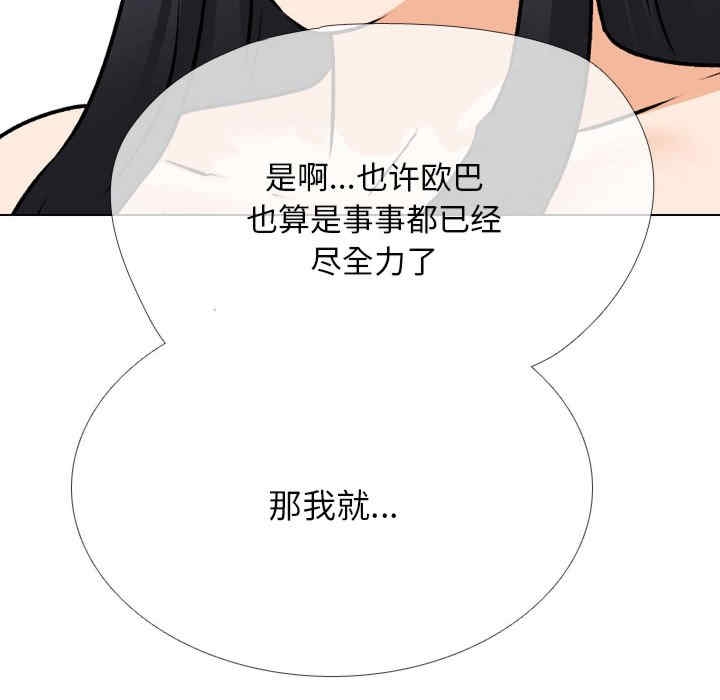 第67张