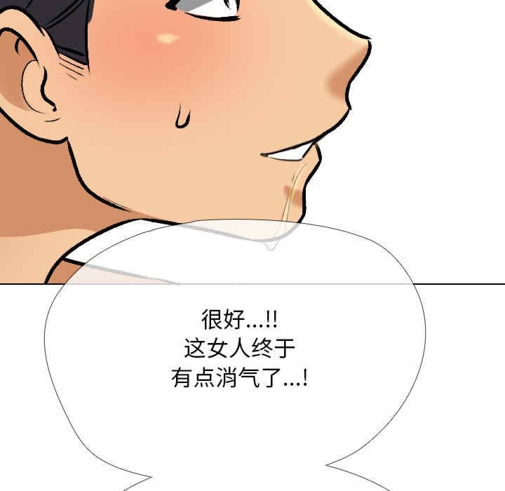 第86张