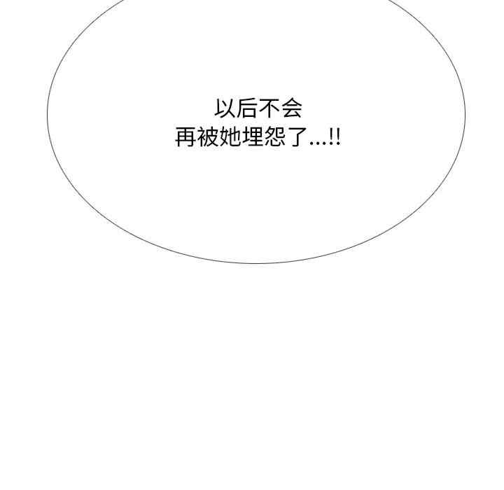 第88张