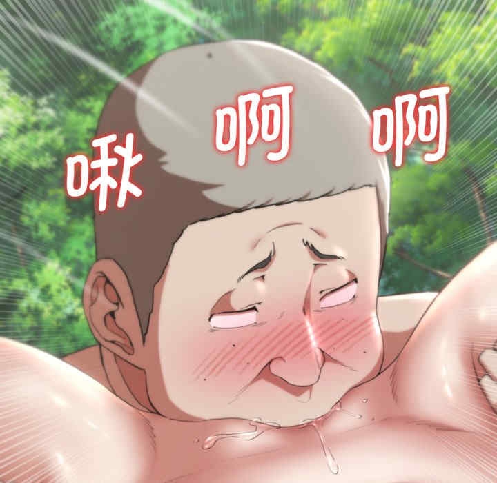 第90张