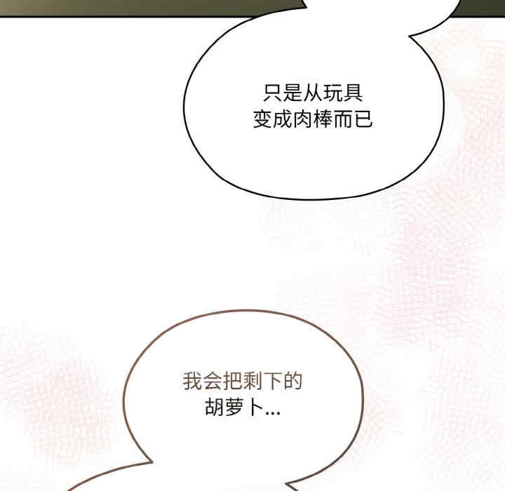 第133张