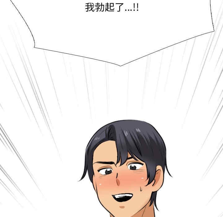第112张