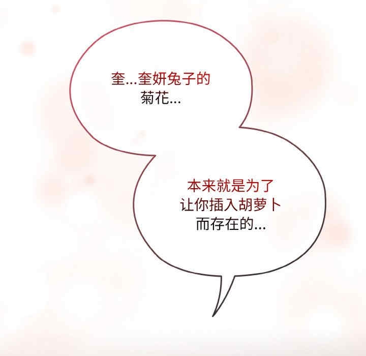 第138张