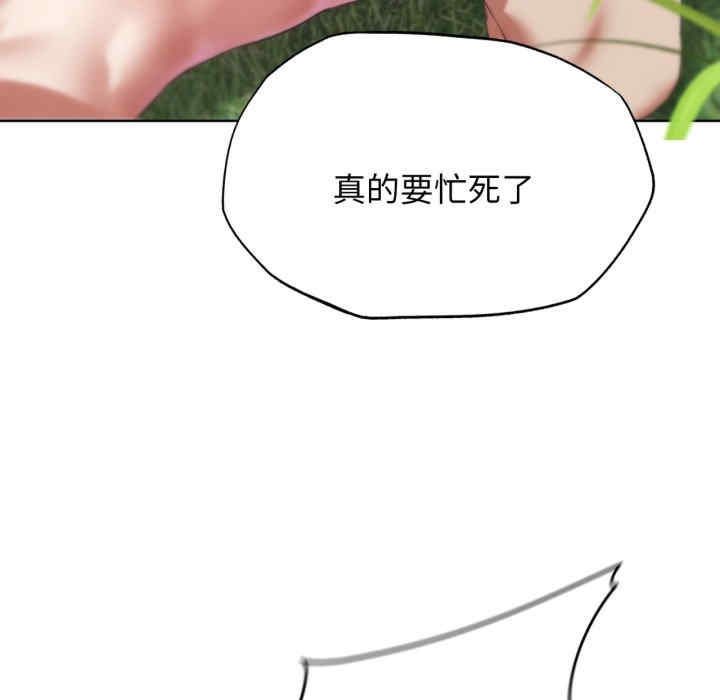 第103张