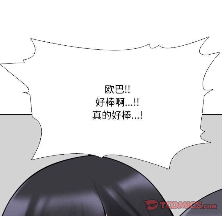 第2张