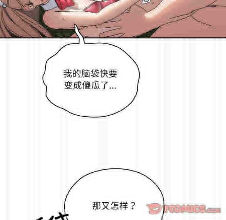 第61张