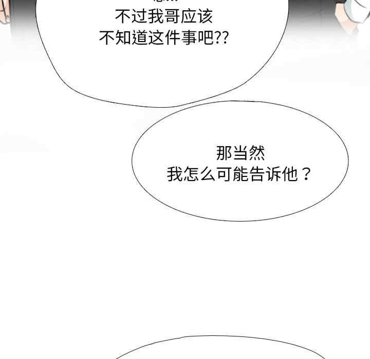 第99张