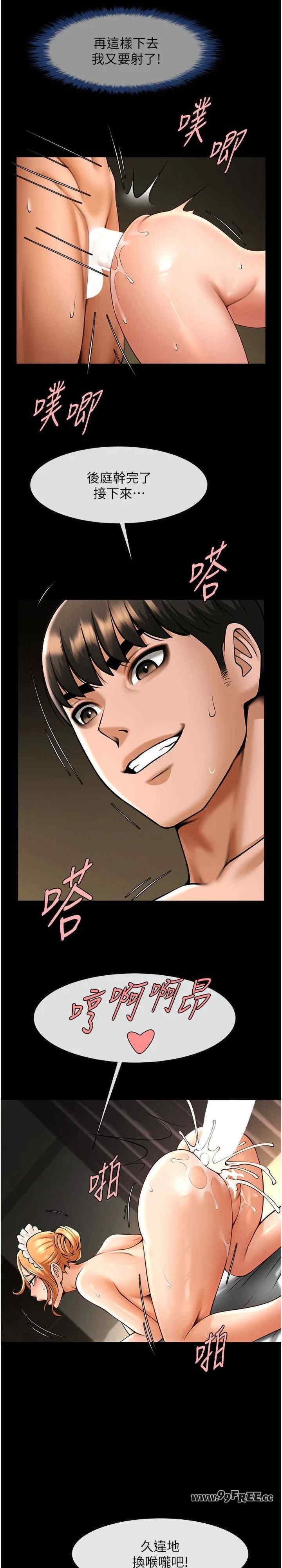 第27张