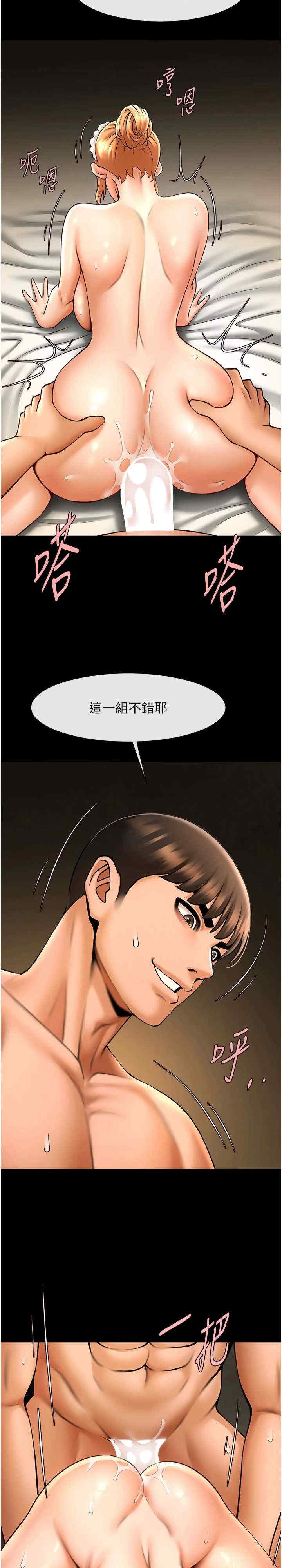 第28张