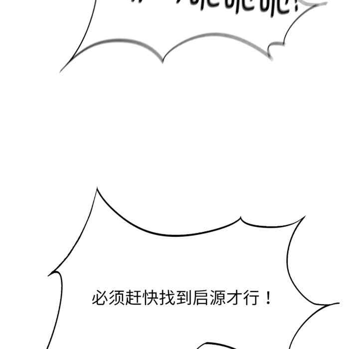 第134张