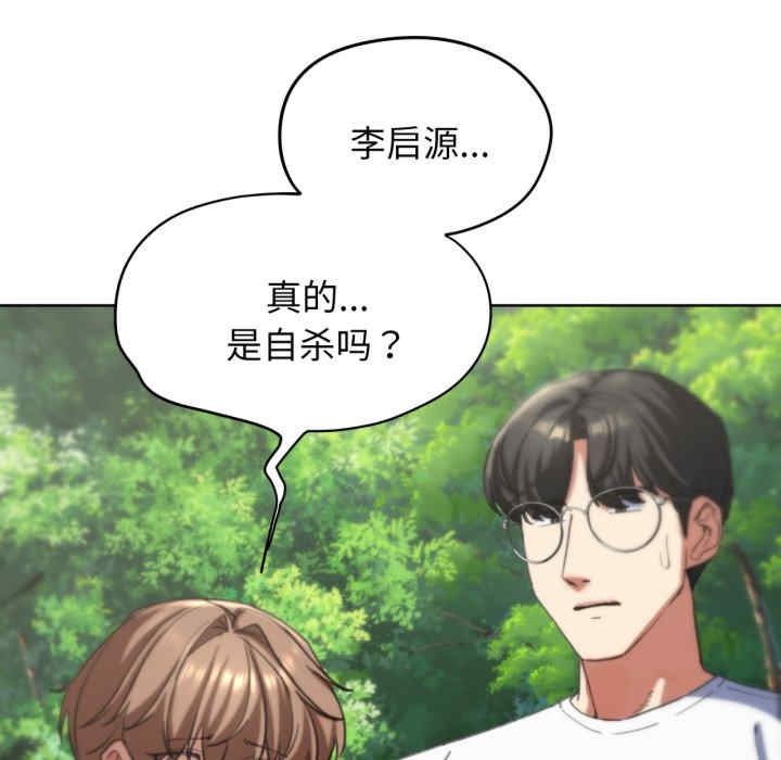 第159张