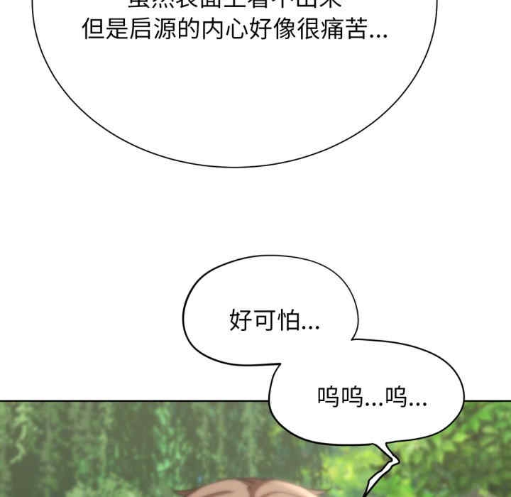 第163张