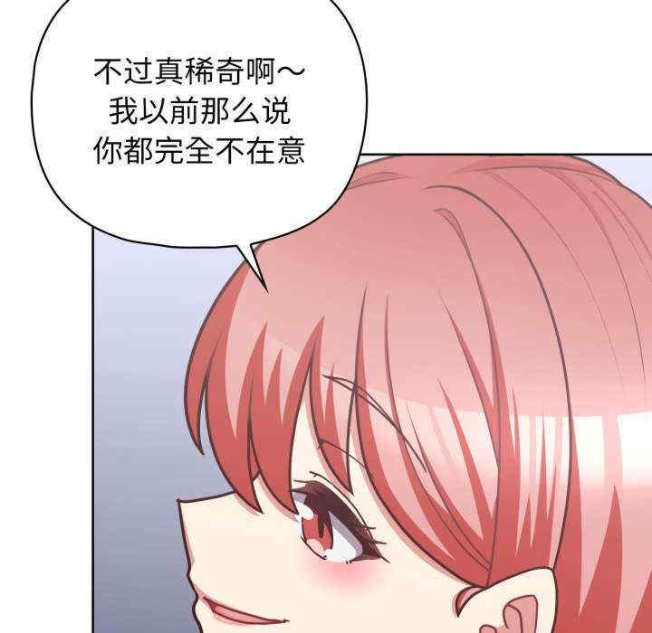第46张