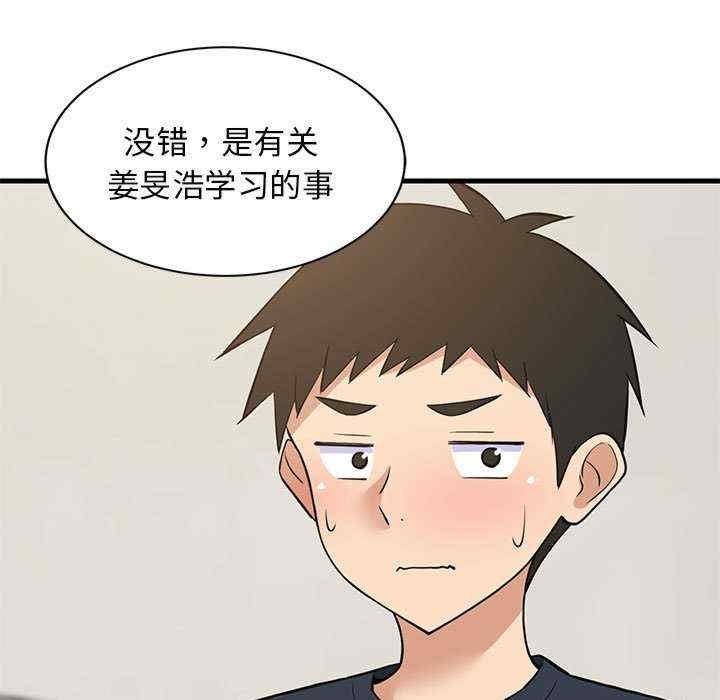 第2张