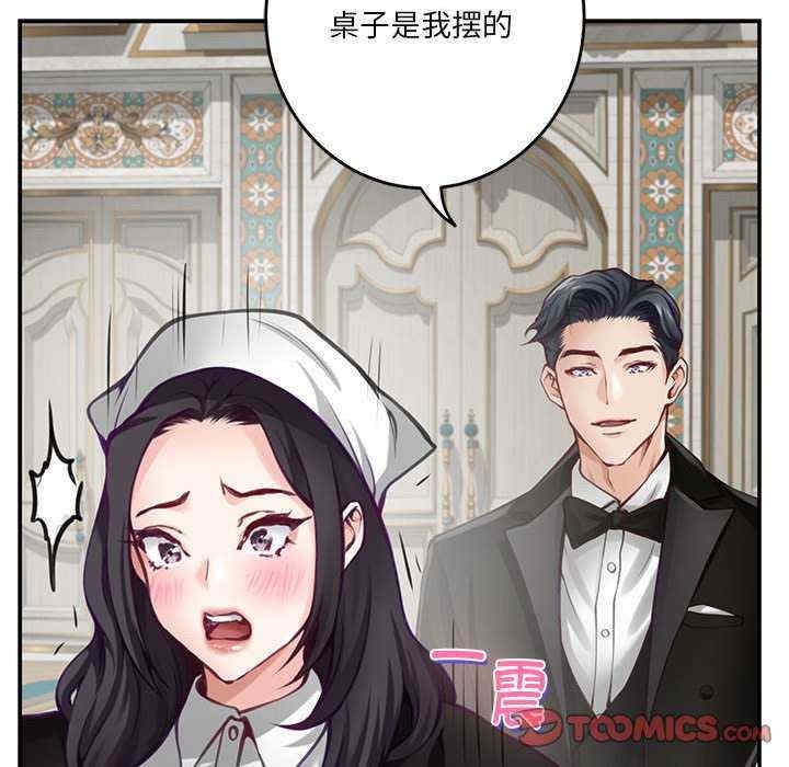 第77张