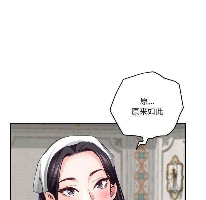 第90张