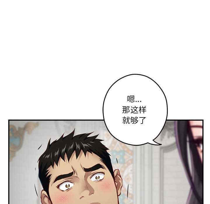 第98张