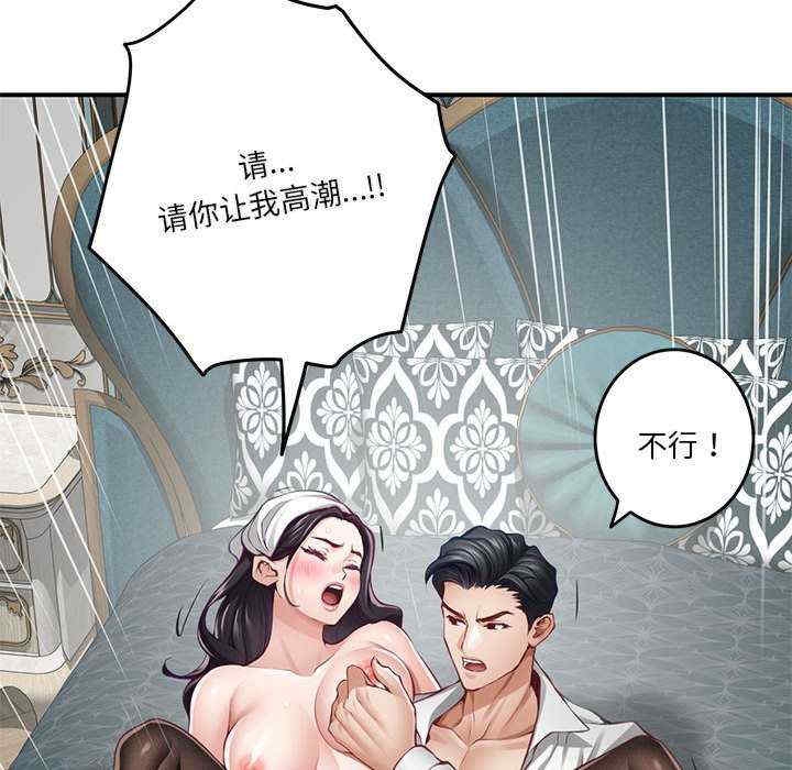 第199张